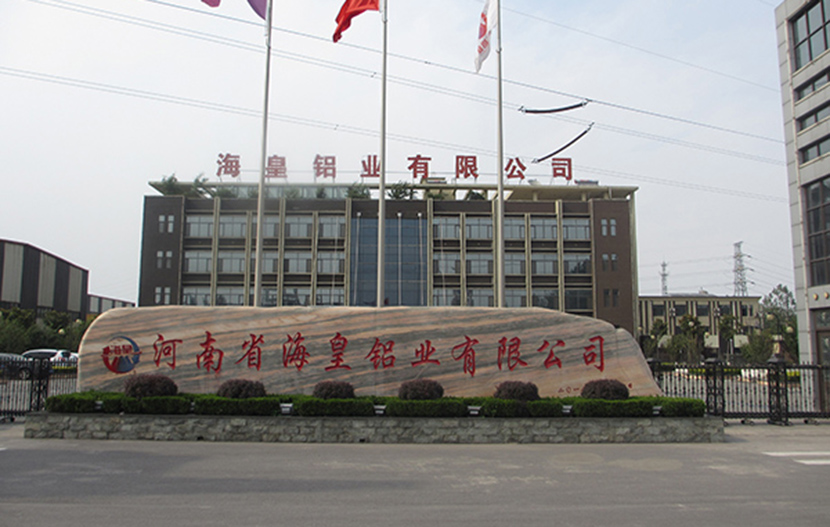 河南省?；输X業(yè)有限公司